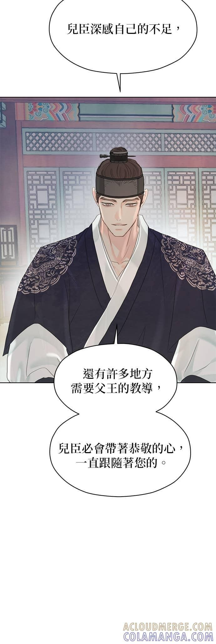 第76话 第25页