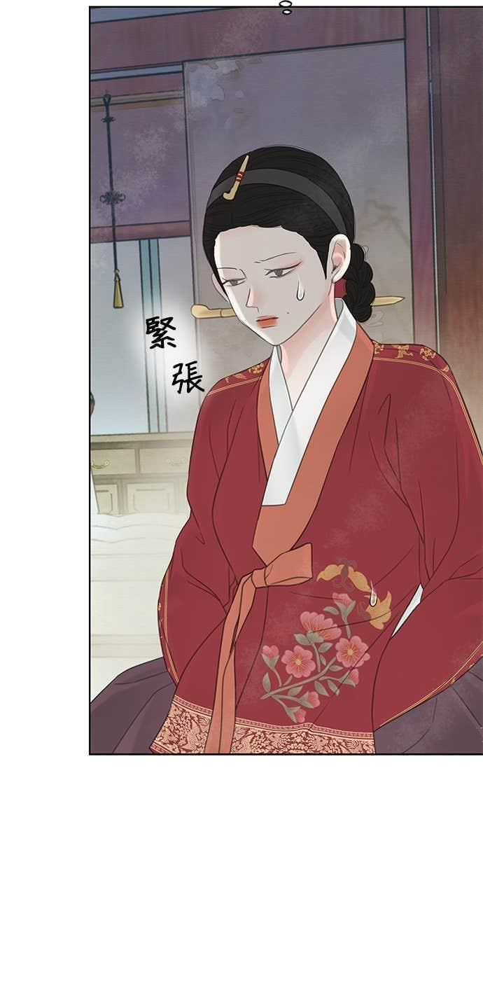 第76话 第29页