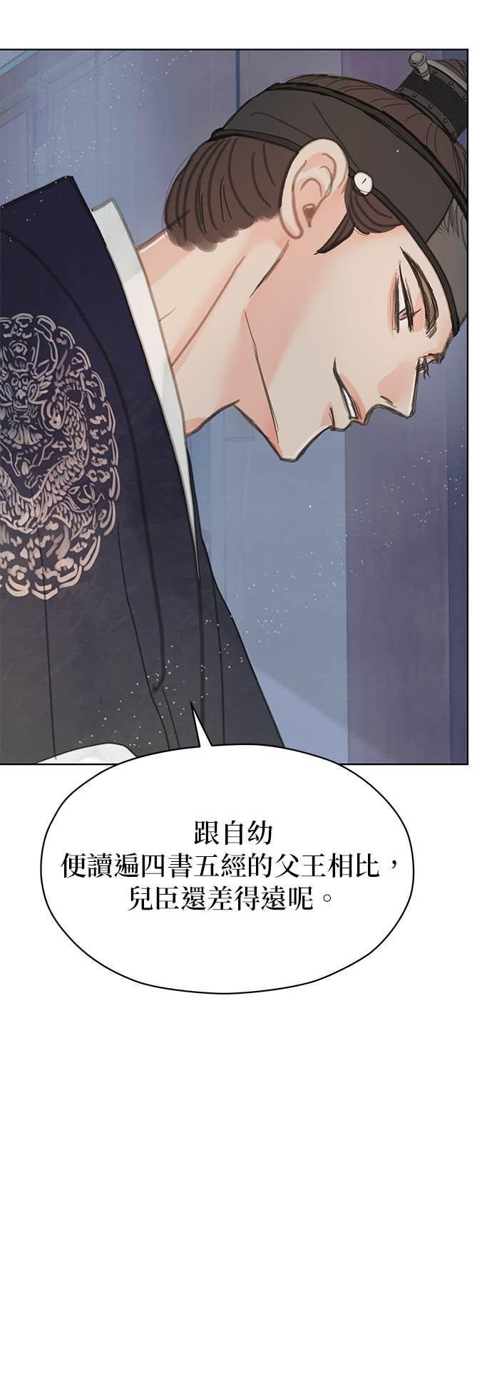 第76话 第32页