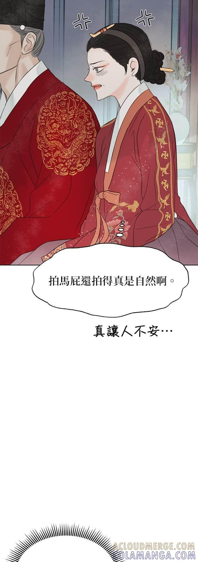 第76话 第34页