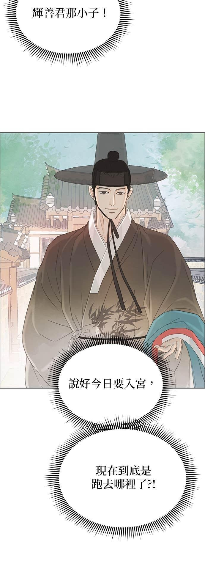 第76话 第35页