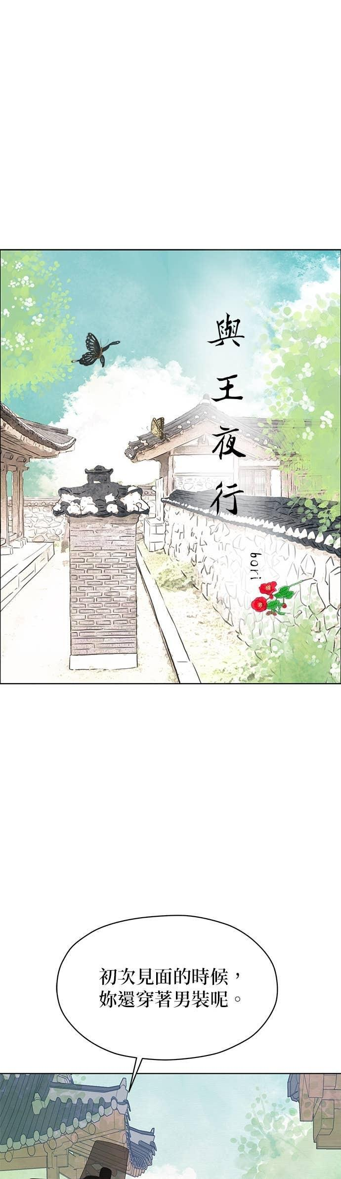 第76话 第36页