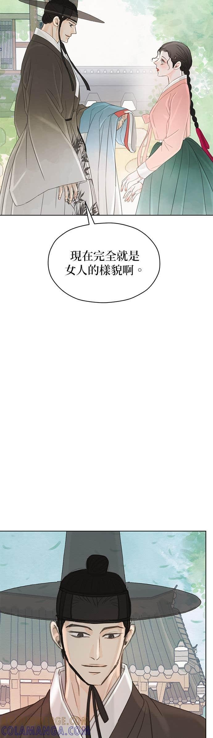 第76话 第37页