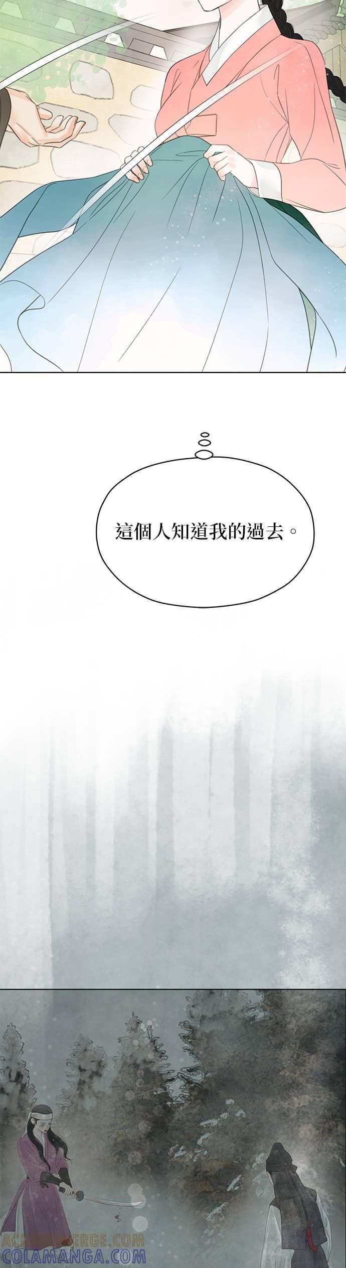 第76话 第40页