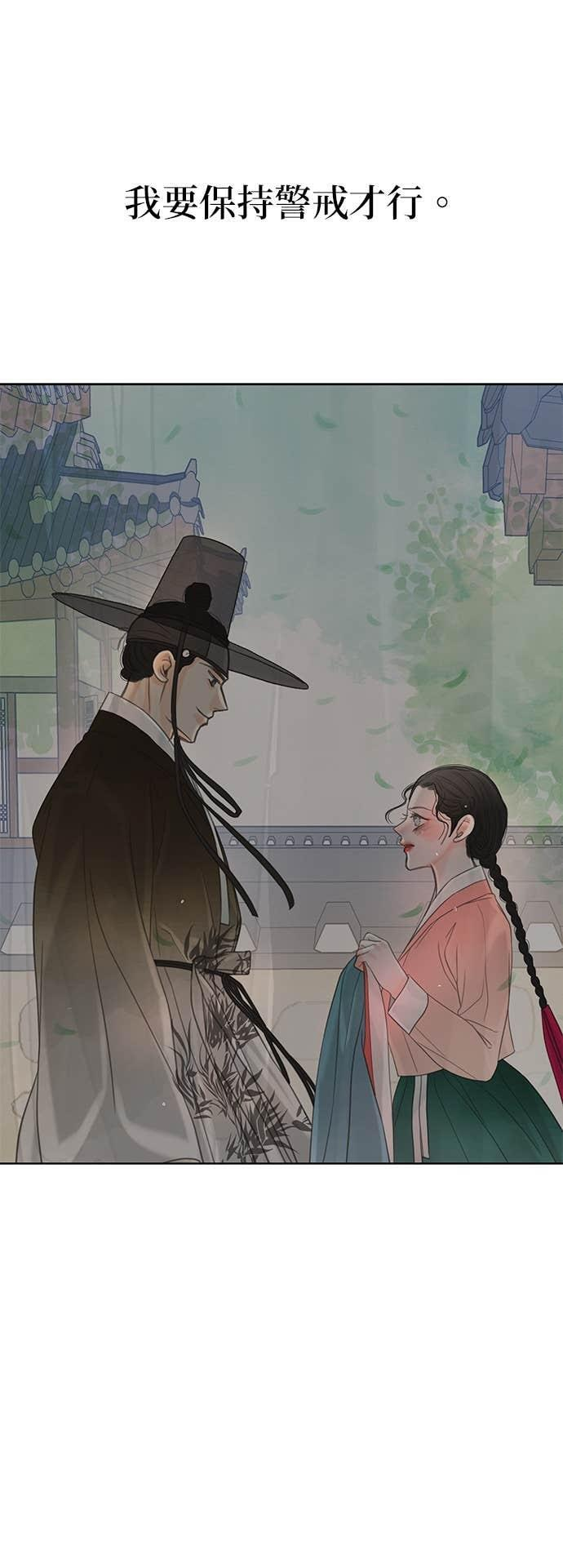 第76话 第42页