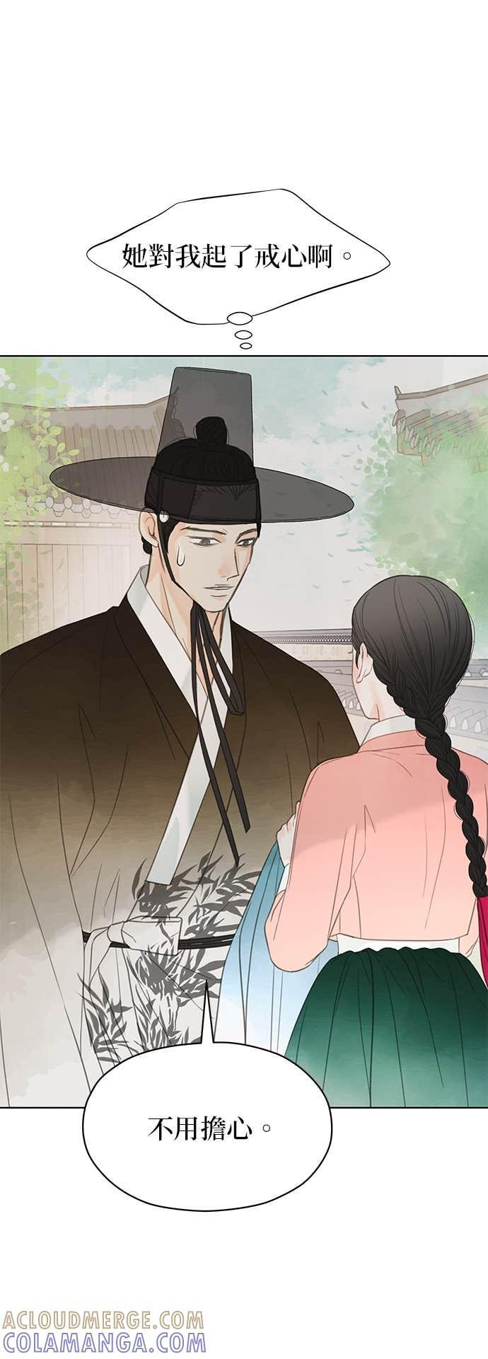 第76话 第43页
