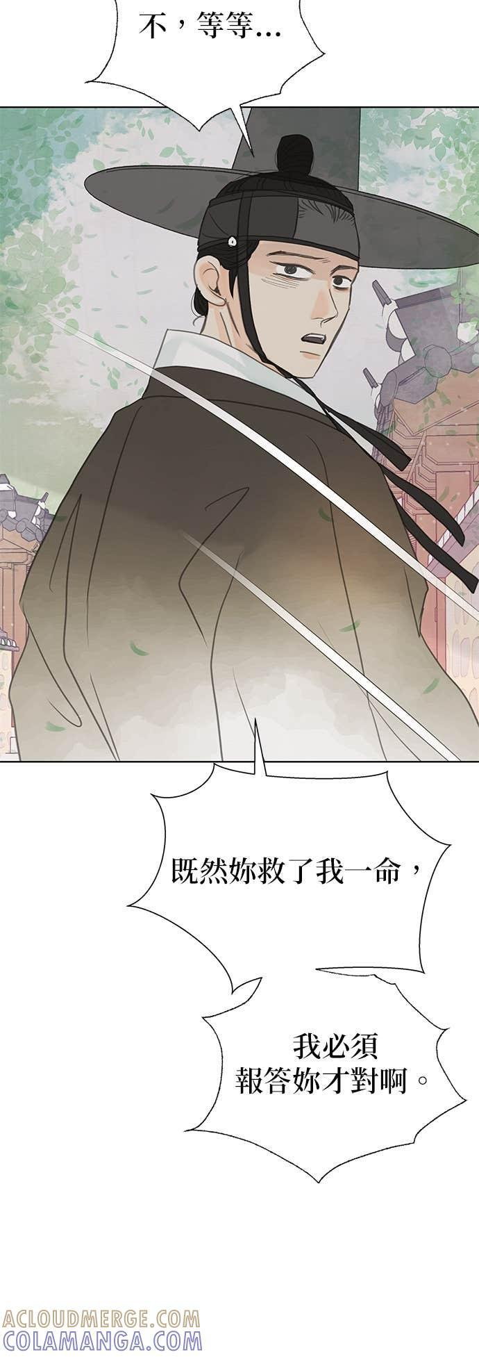 第76话 第46页