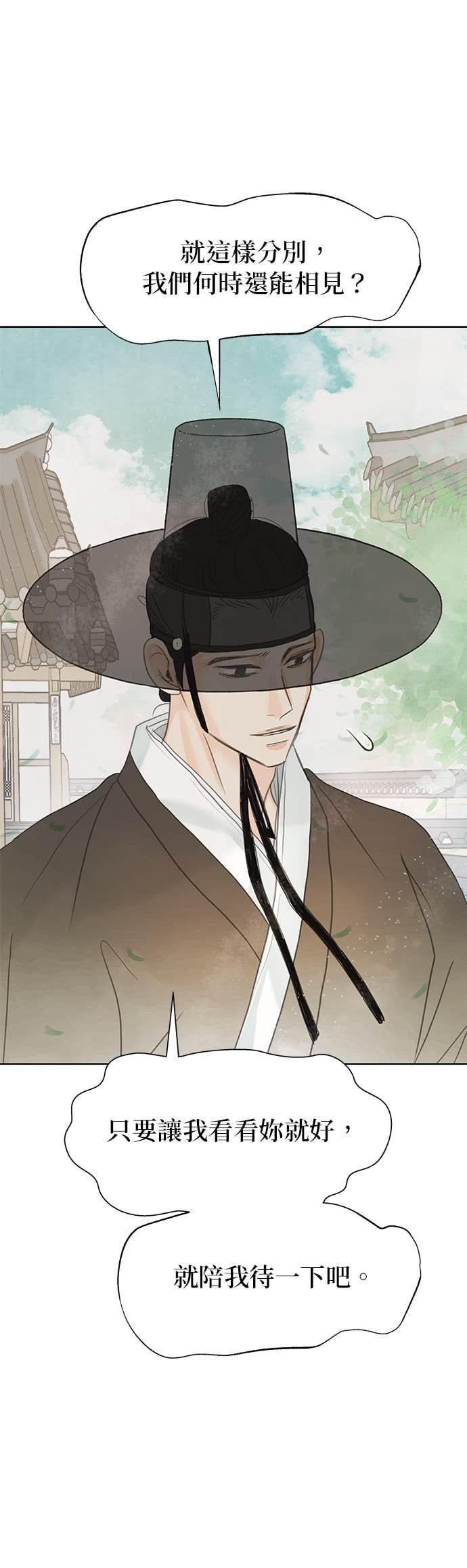 第76话 第48页
