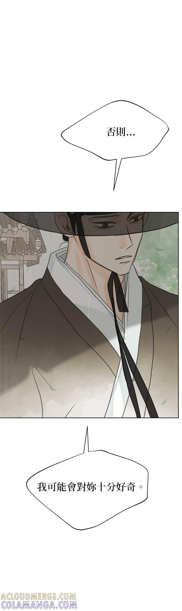 第76话 第49页