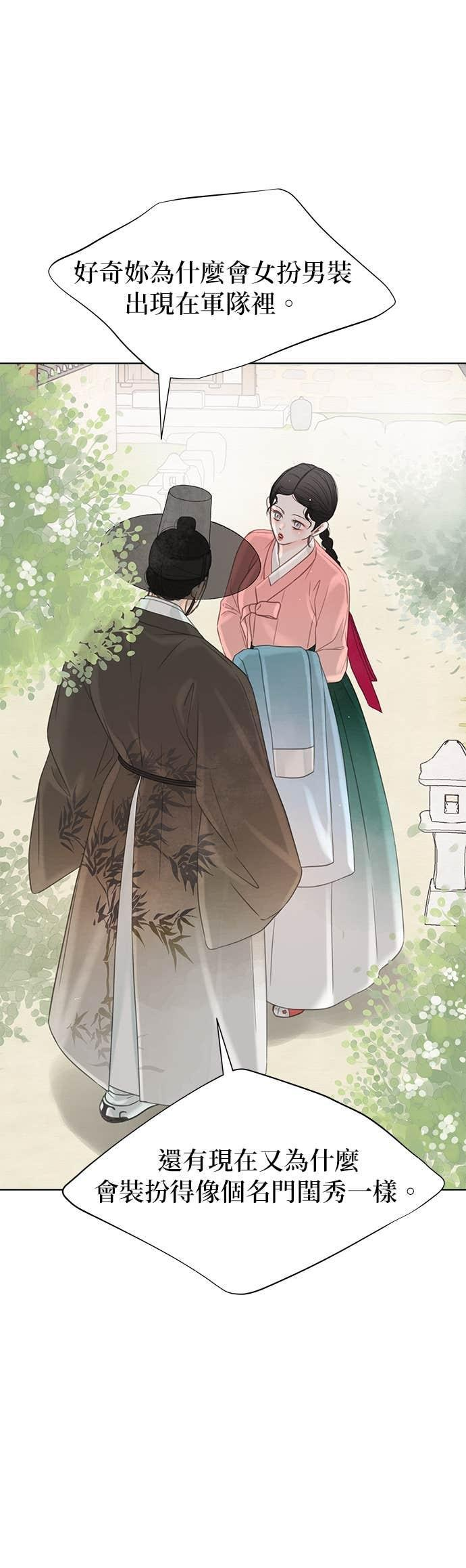 第76话 第50页