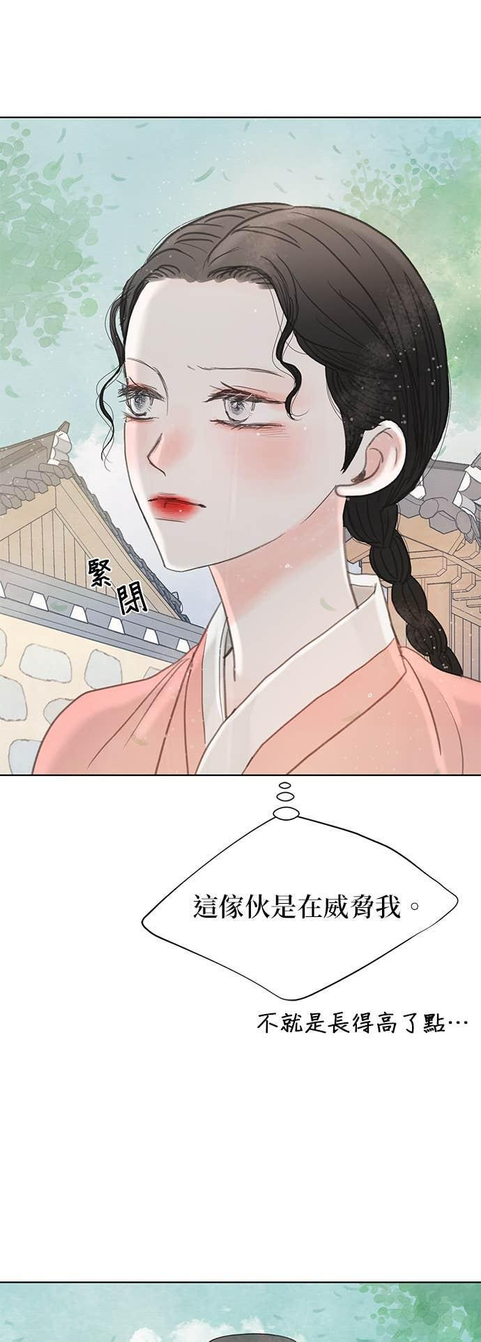 第76话 第51页