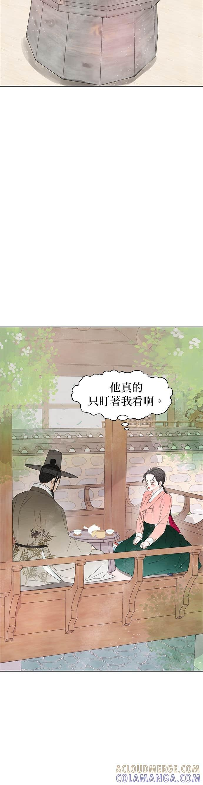第76话 第55页