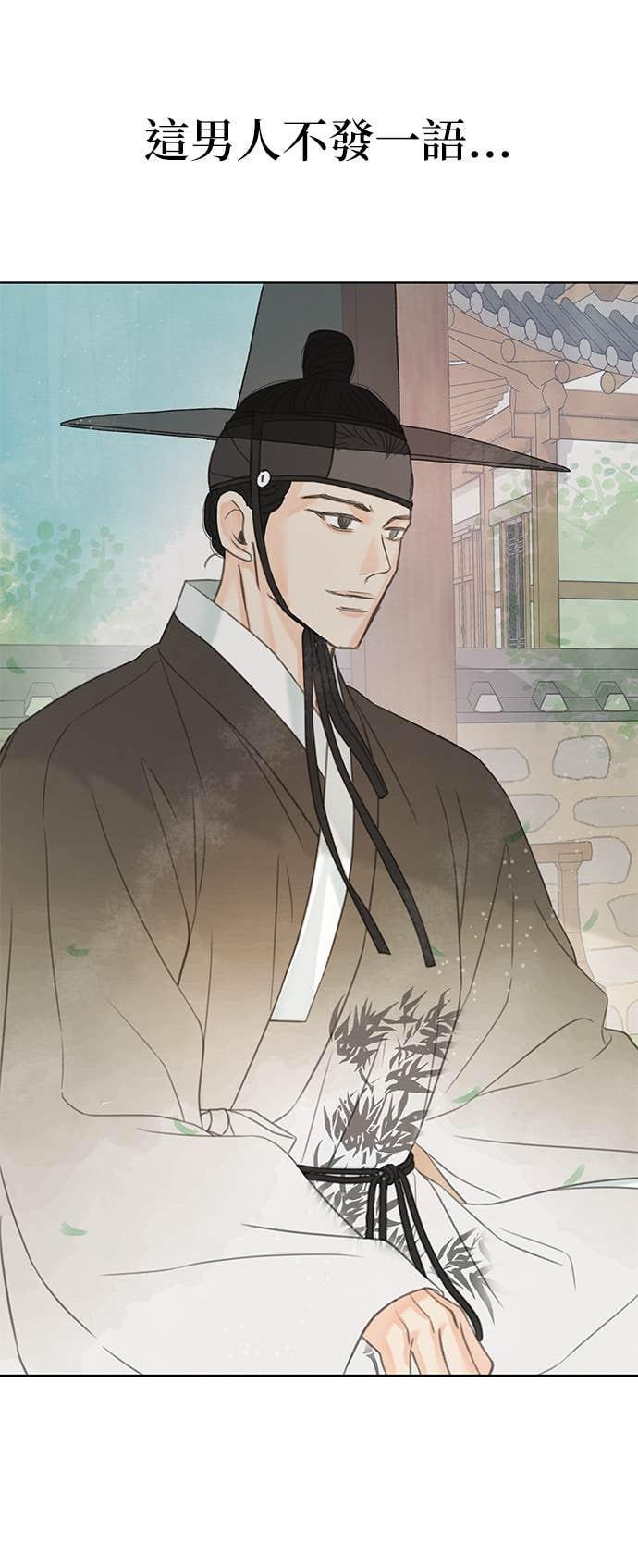 第76话 第56页