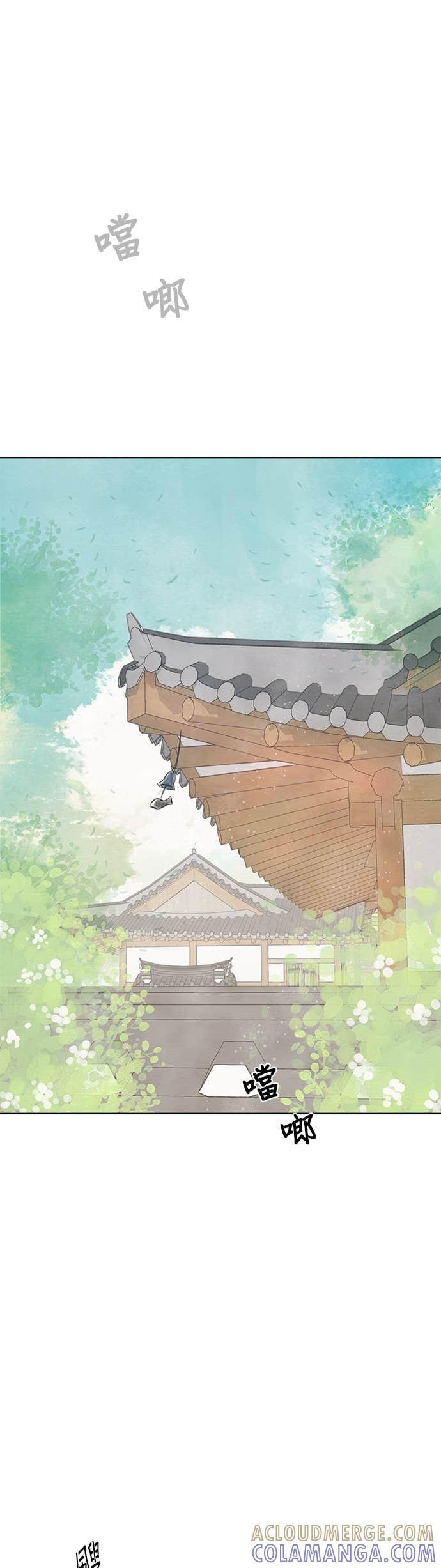 第76话 第58页