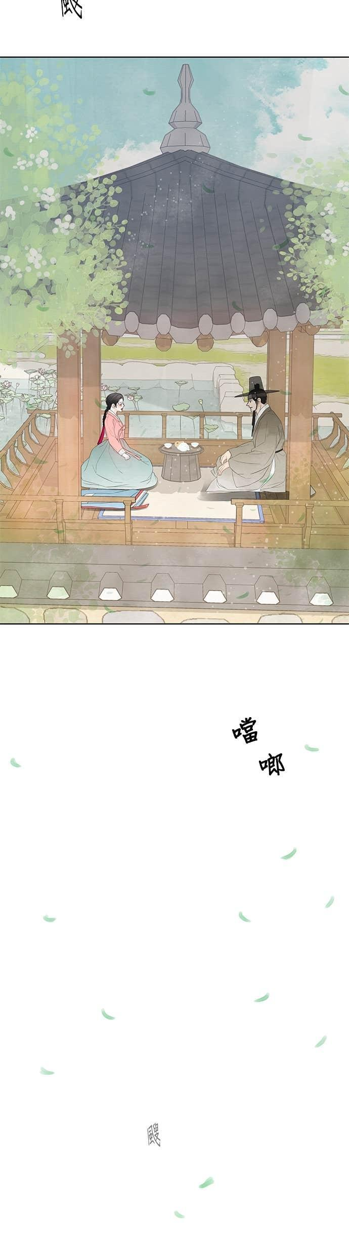 第76话 第59页