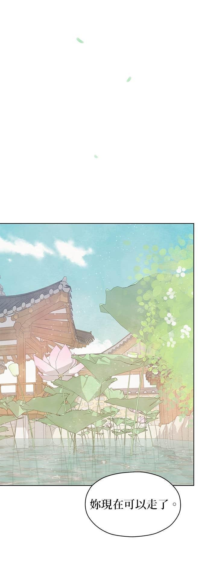 第76话 第60页