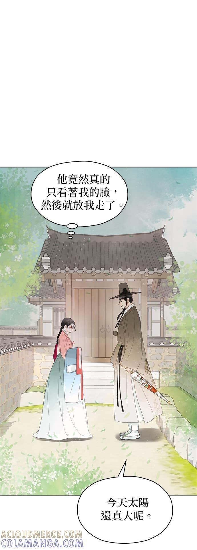 第76话 第61页