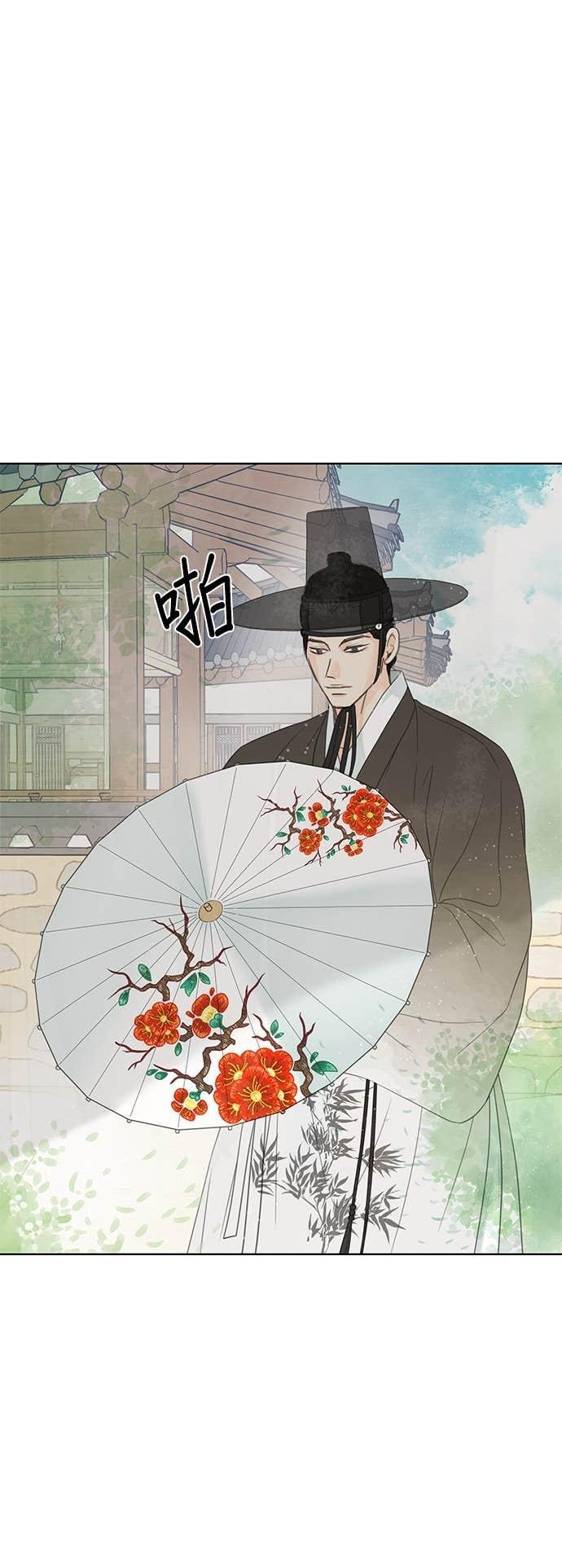 第76话 第62页