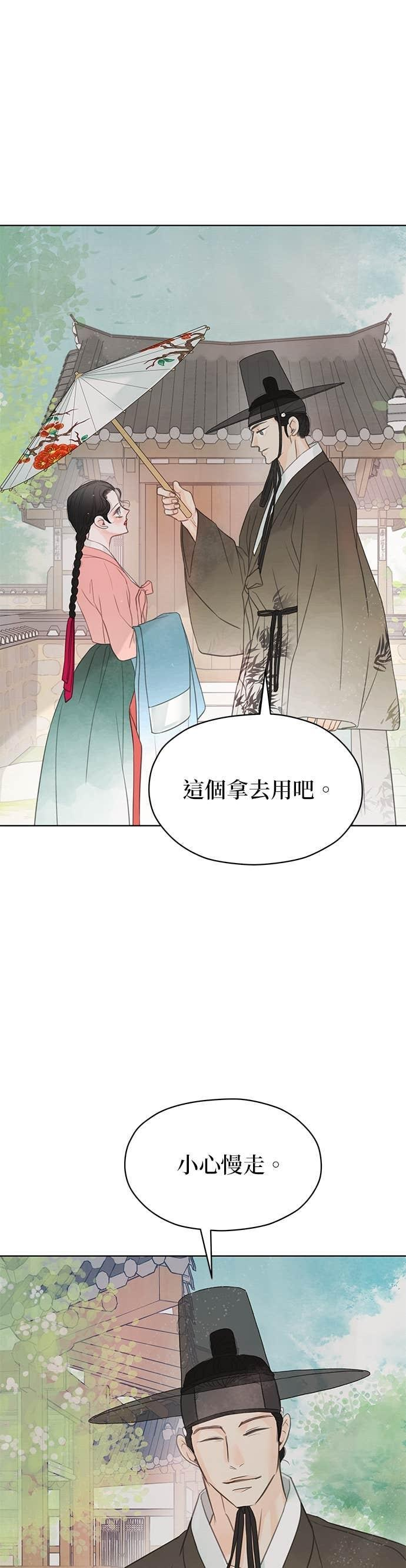第76话 第63页