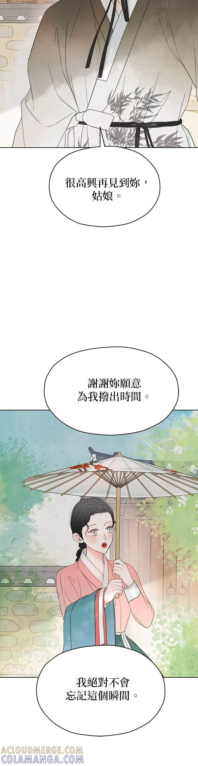 第76话 第64页