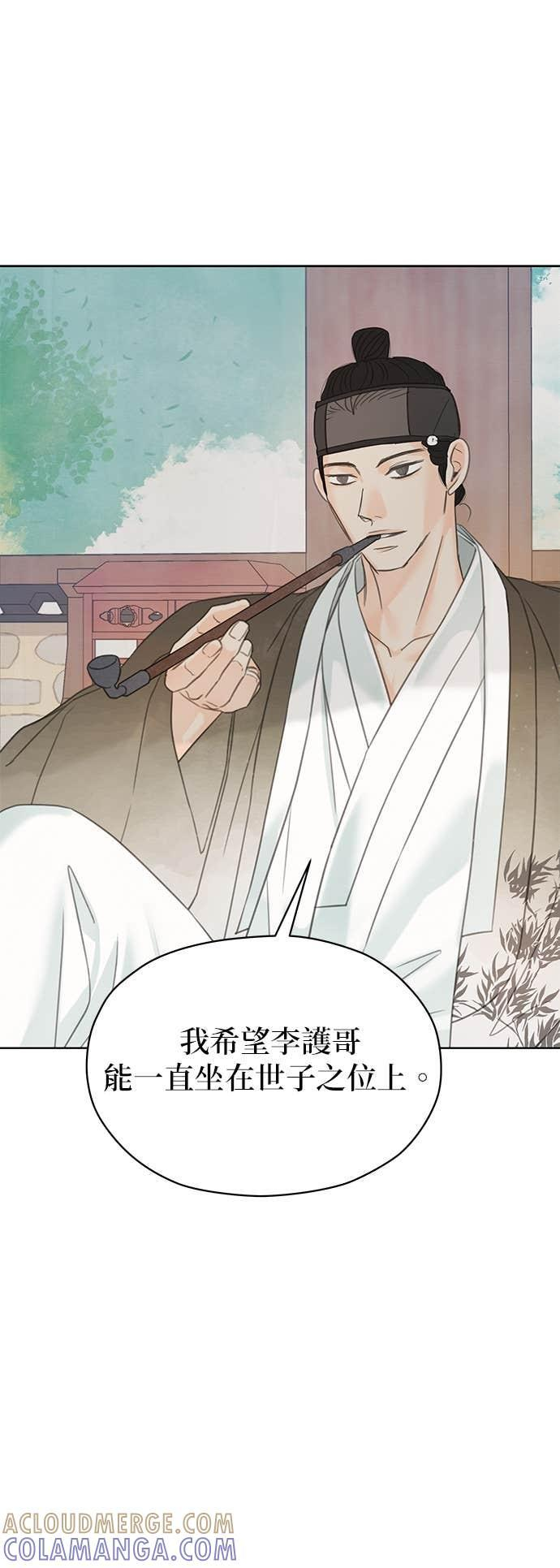 第76话 第67页