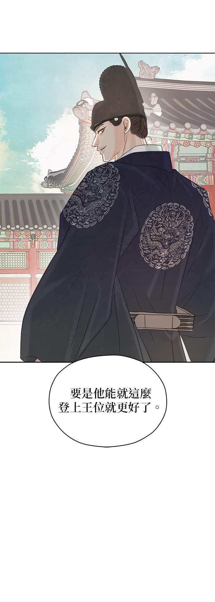 第76话 第68页