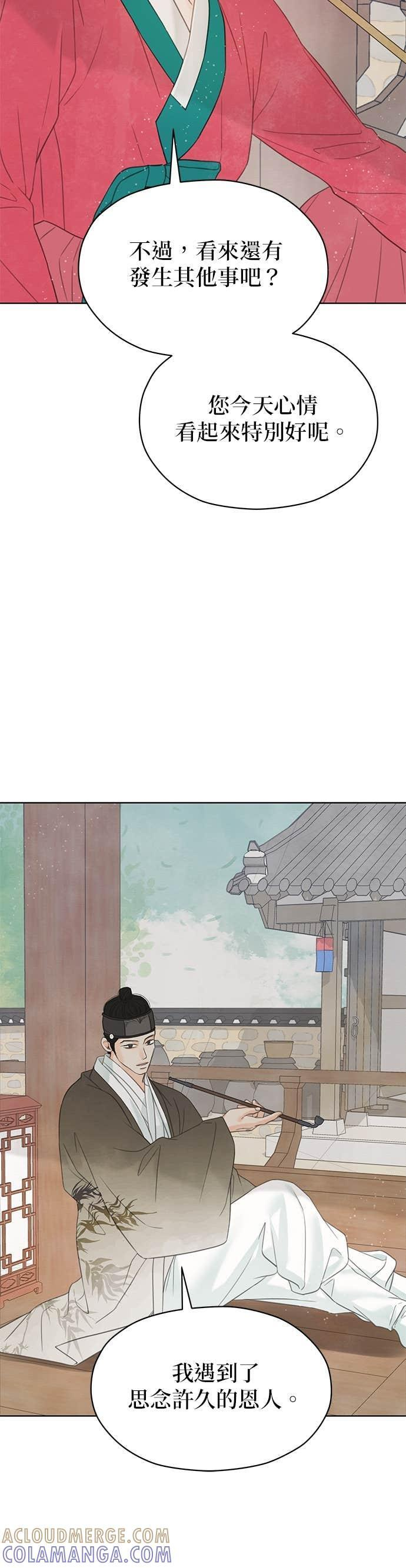 第76话 第70页
