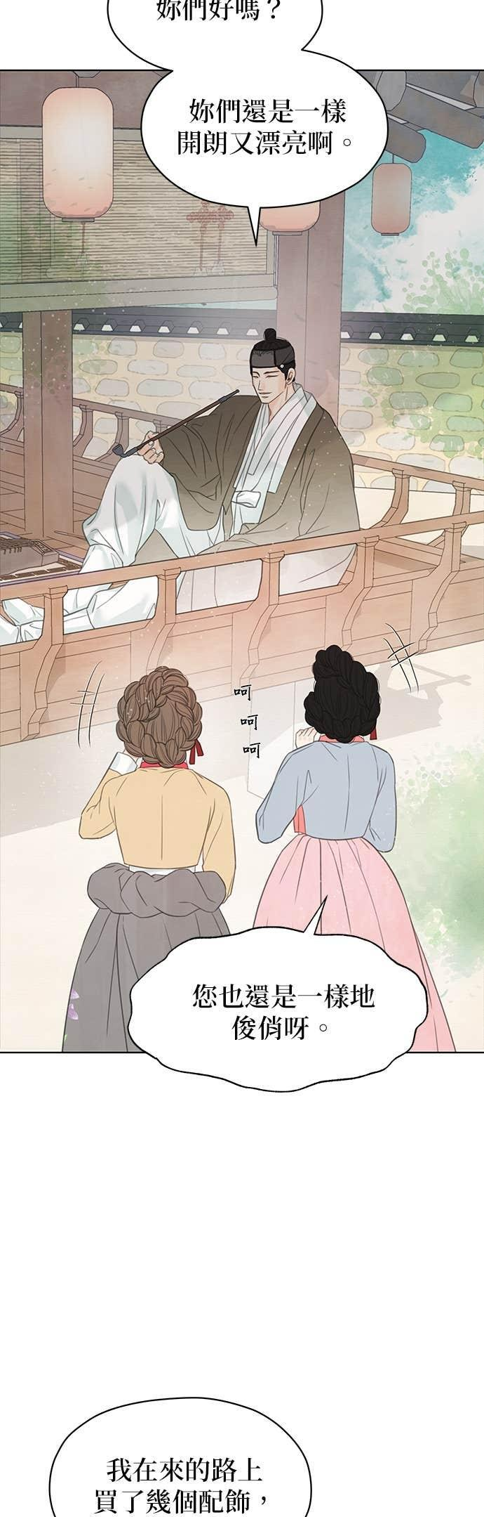 第76话 第72页