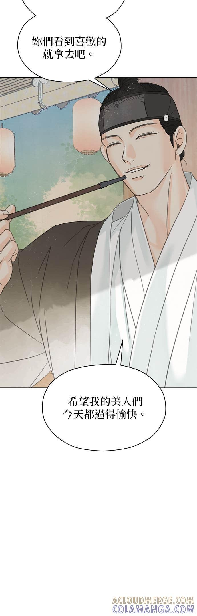 第76话 第73页