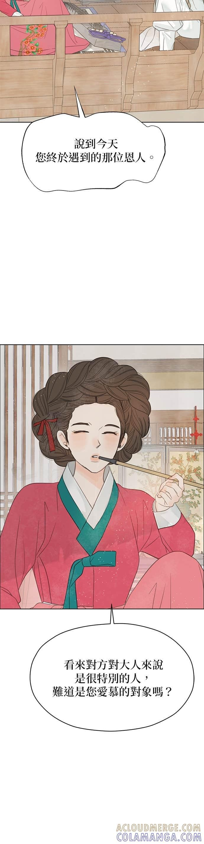 第76话 第76页