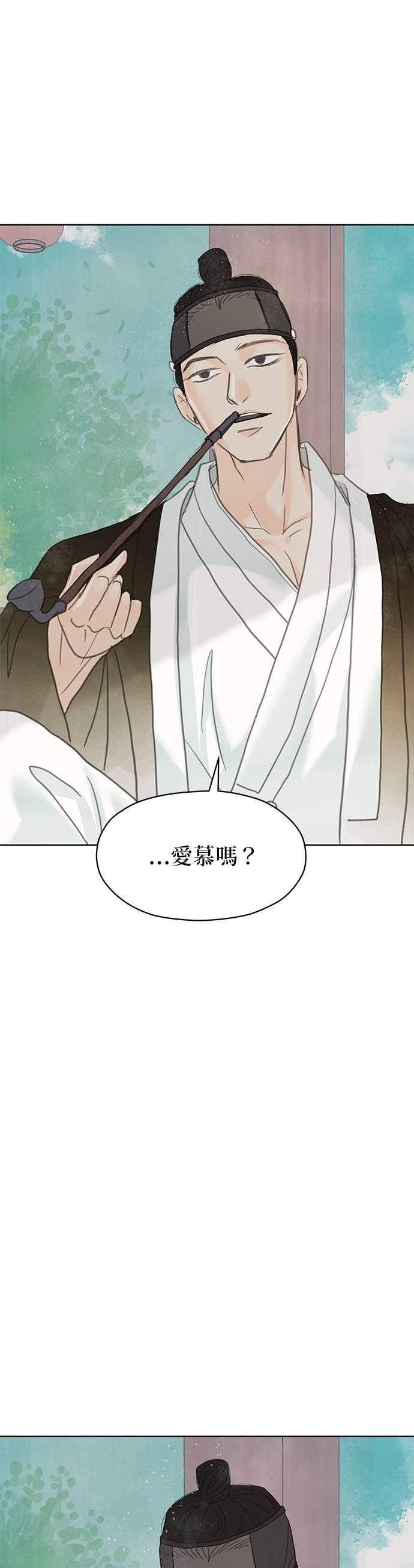 第76话 第77页