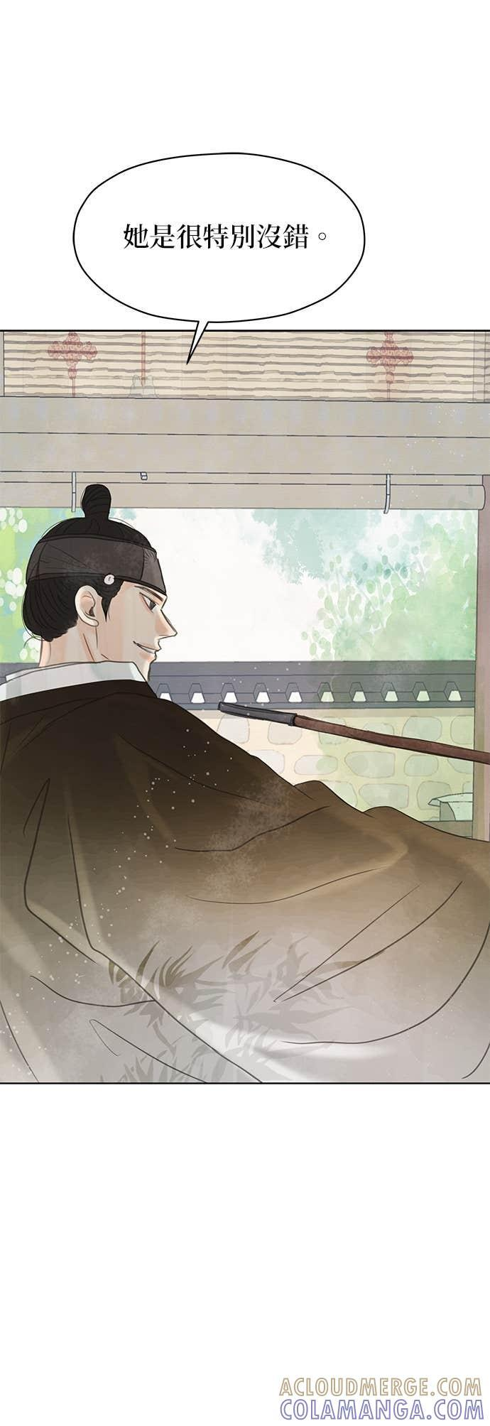 第76话 第79页
