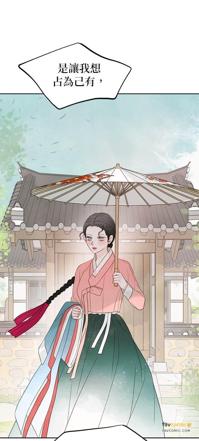 第76话 第80页