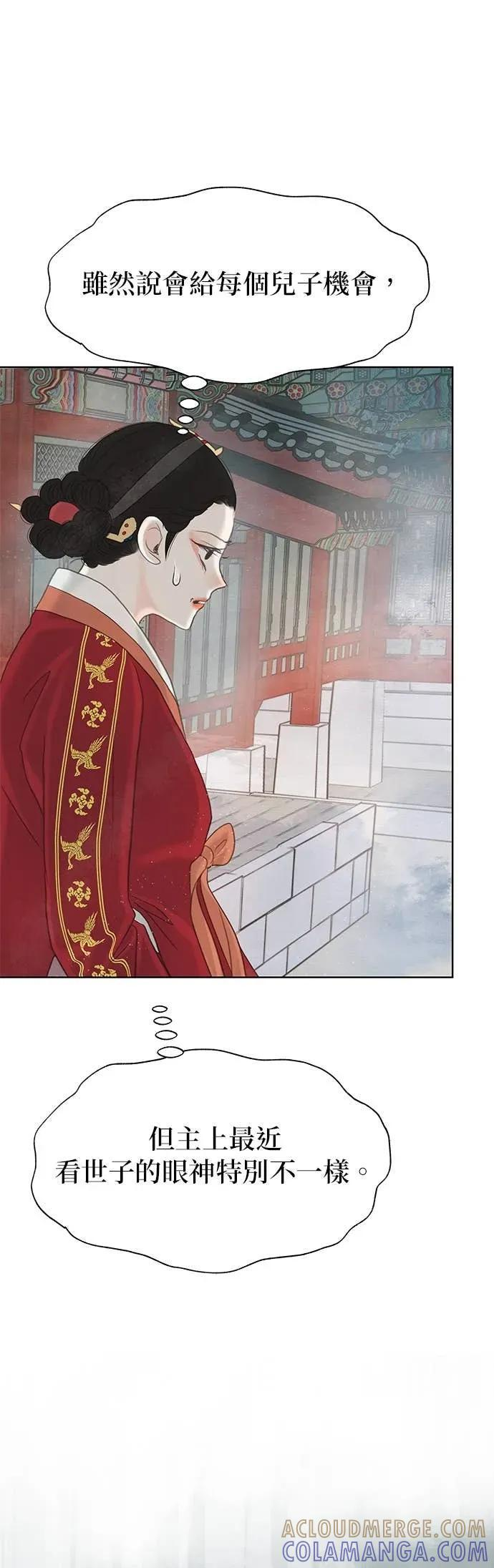 第77话 第19页