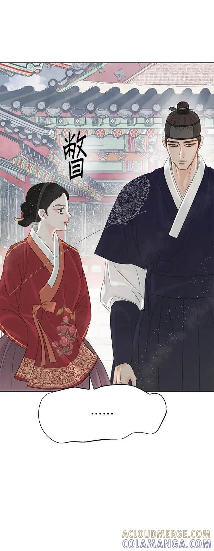 第77话 第22页