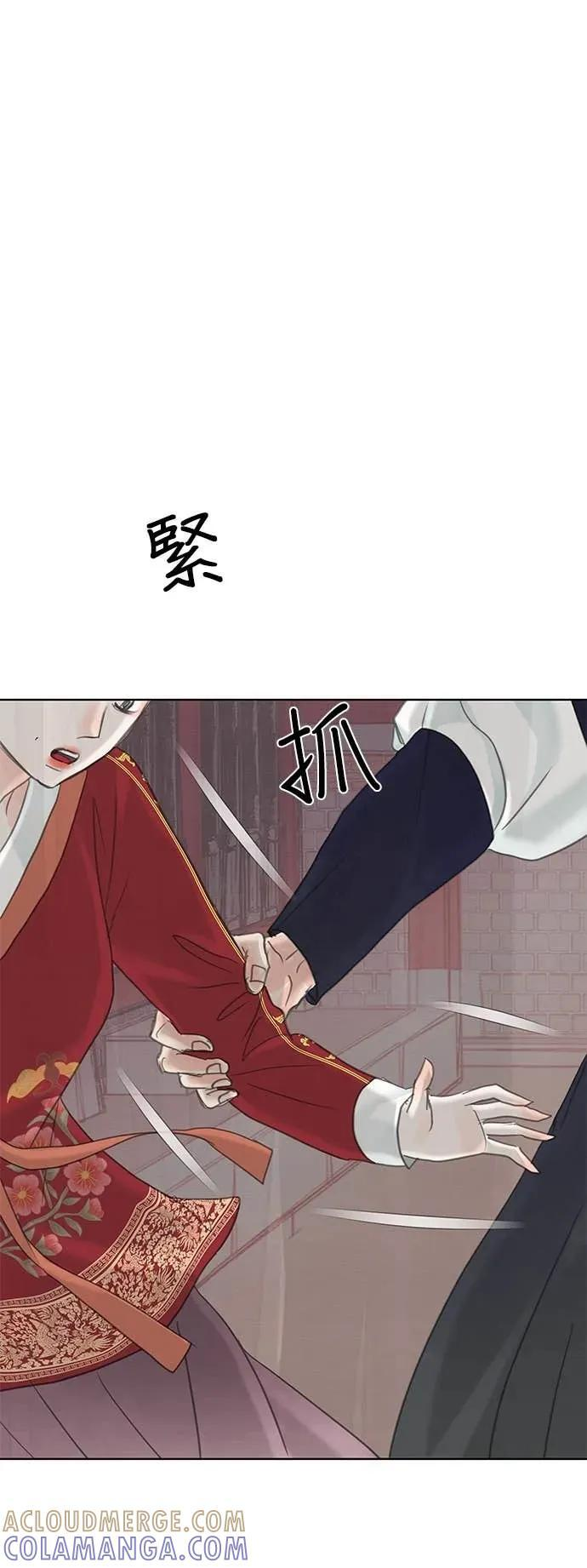 第77话 第25页