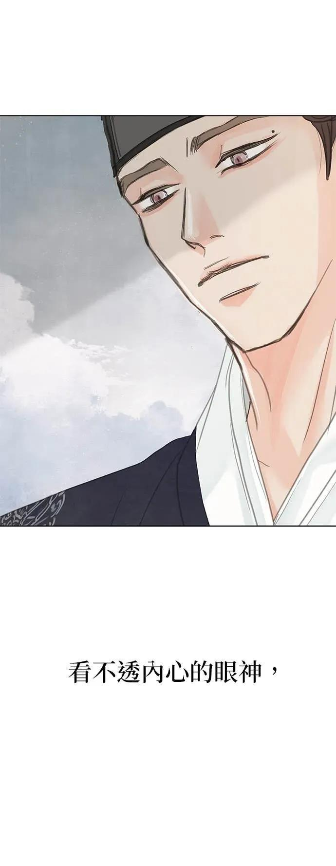 第77话 第30页