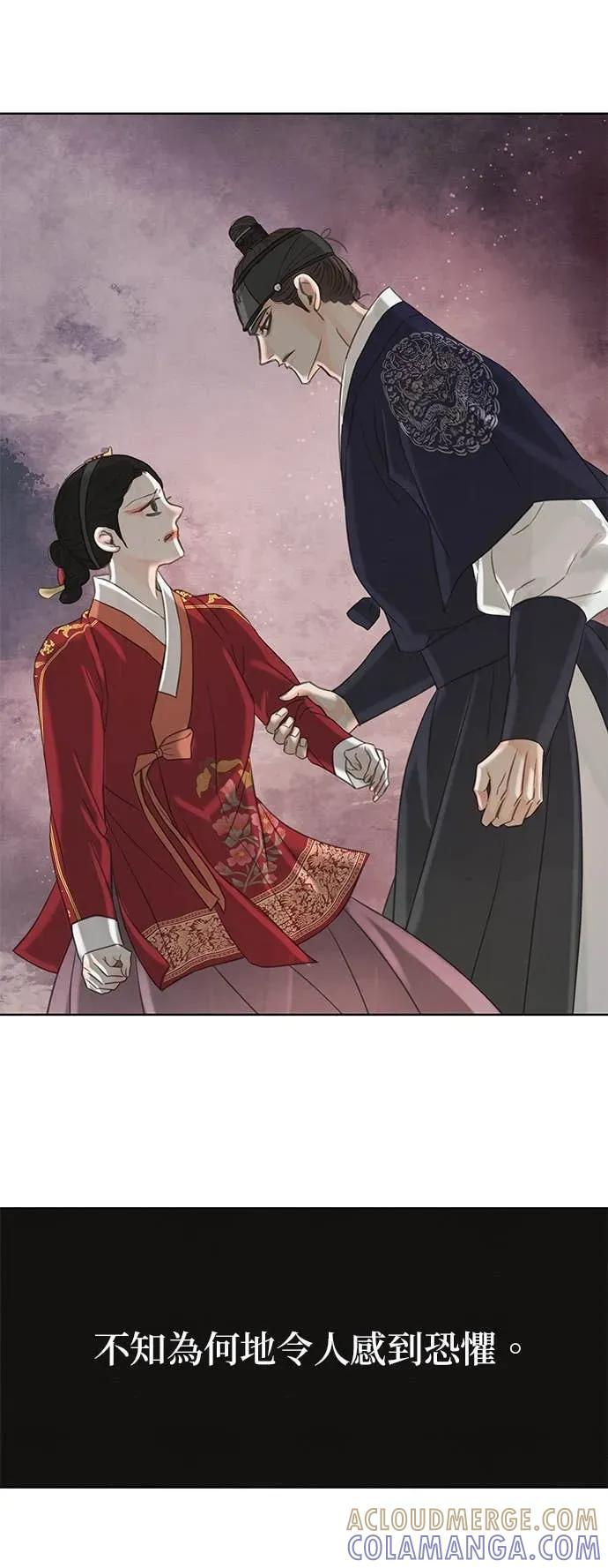 第77话 第31页