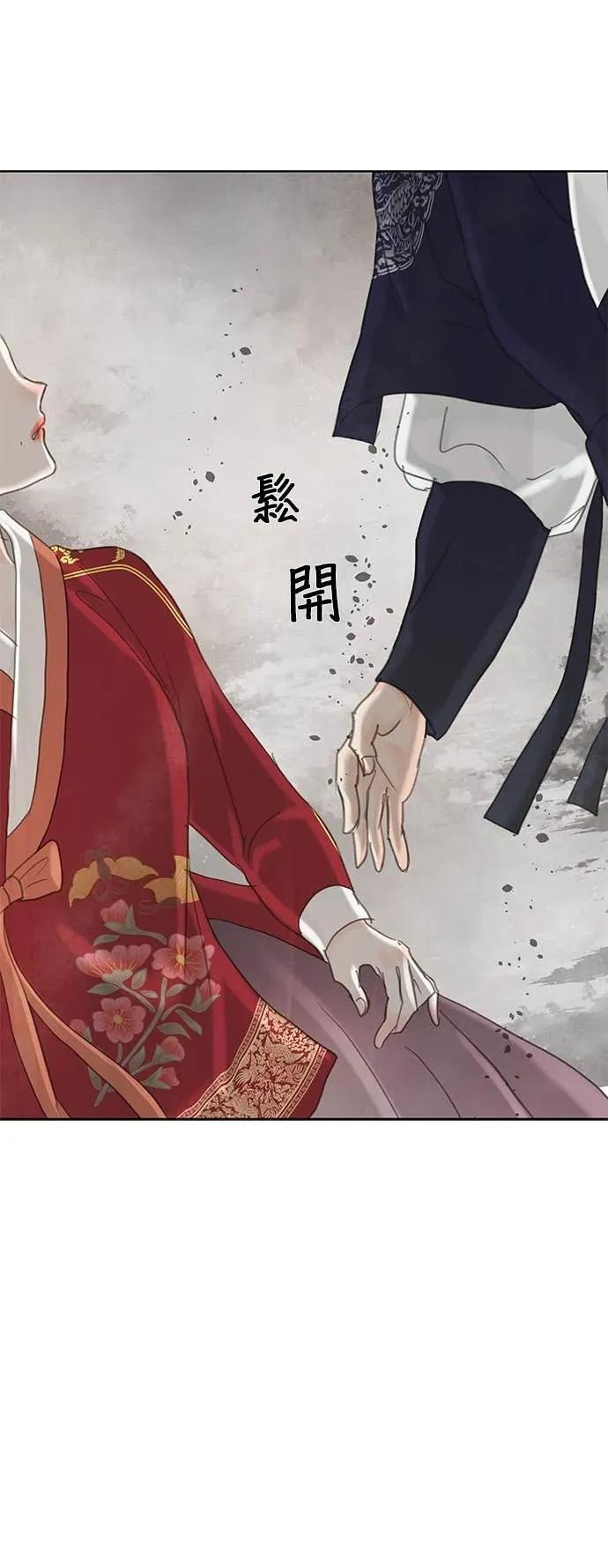 第77话 第32页