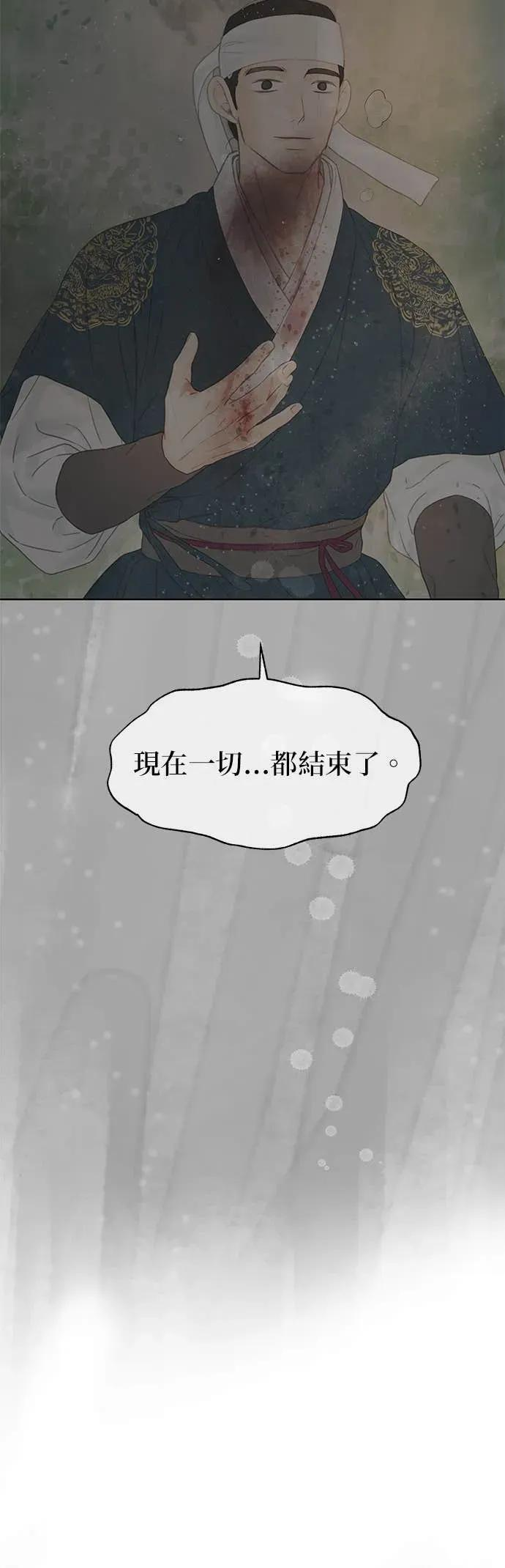 第77话 第35页