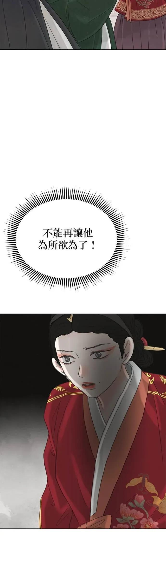 第77话 第41页