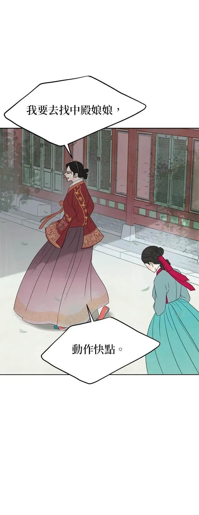 第77话 第42页
