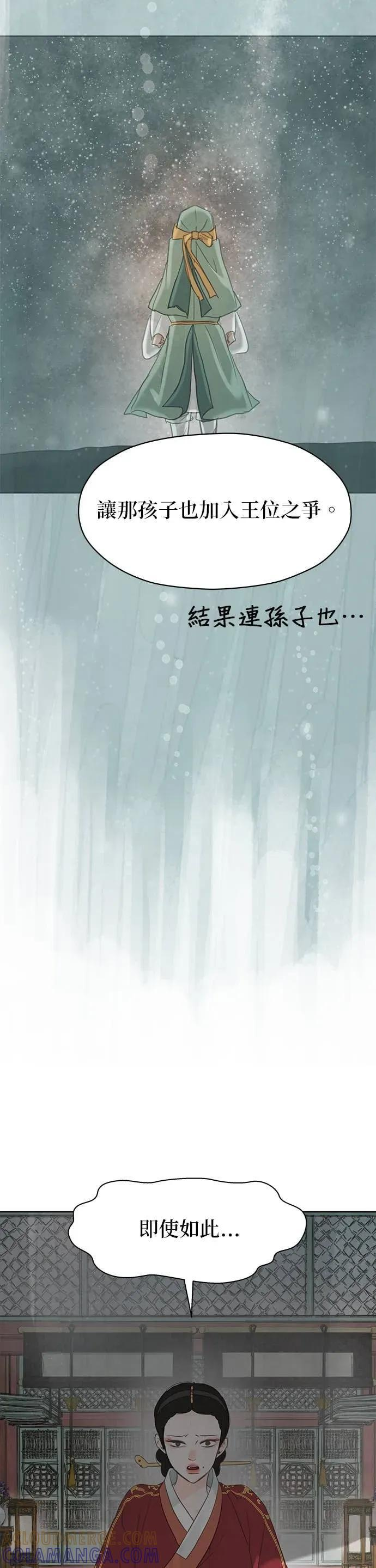 第77话 第46页