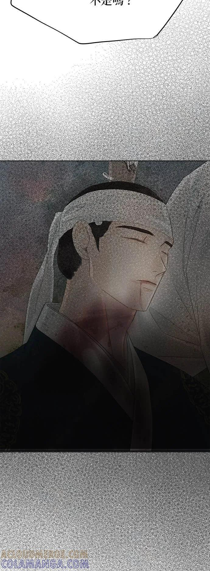 第77话 第52页
