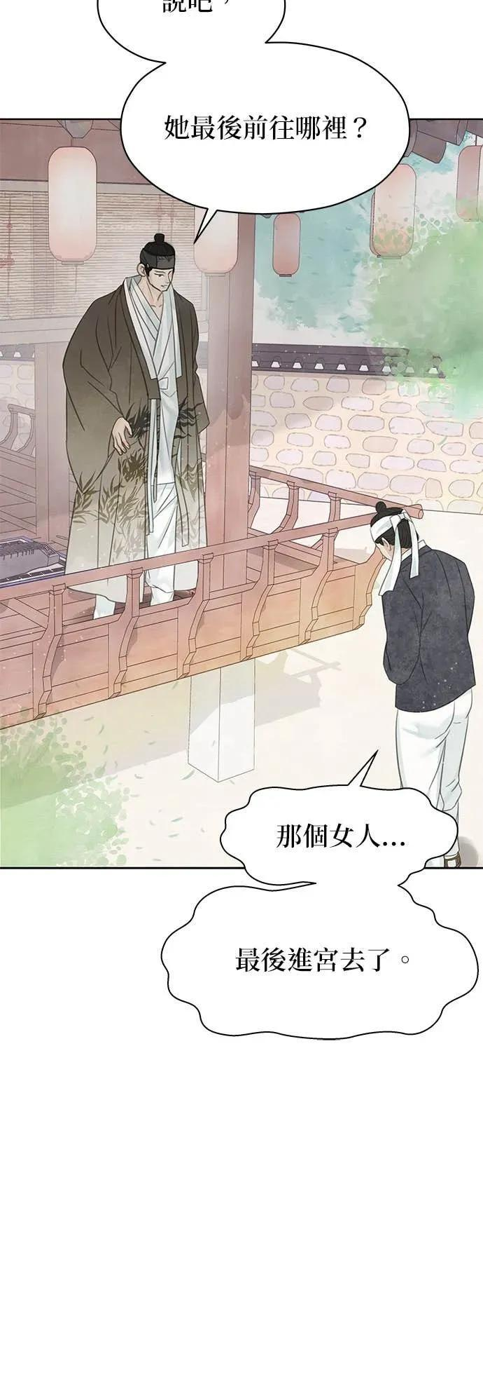 第77话 第59页