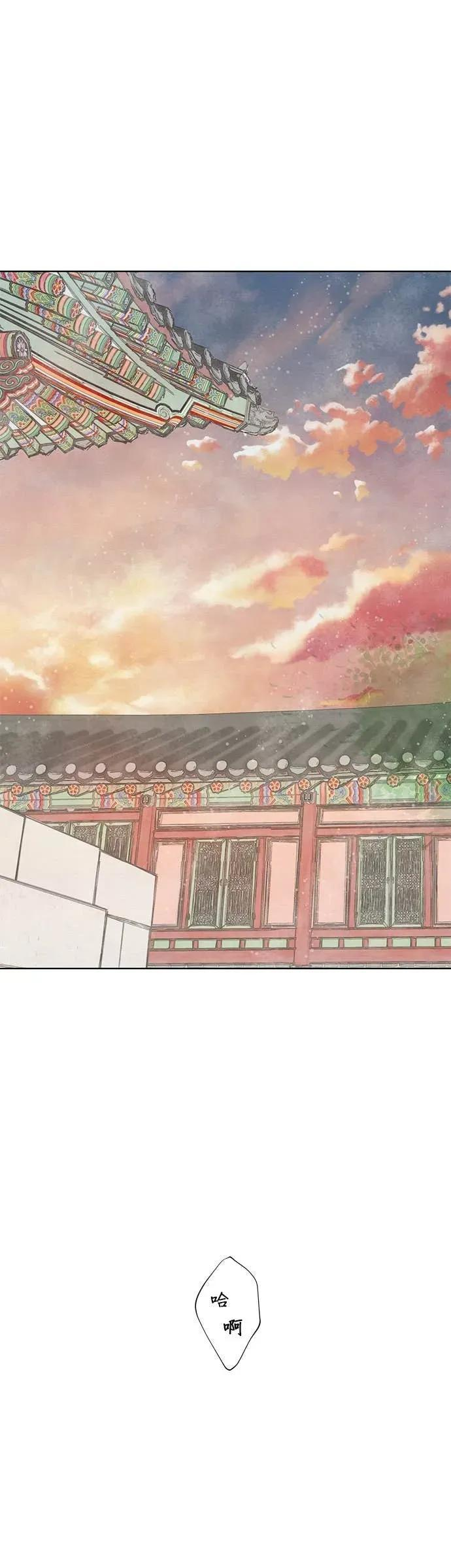 第77话 第62页