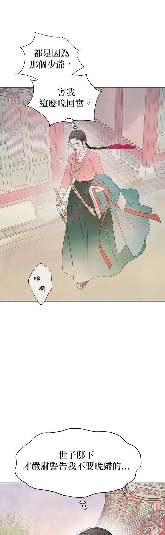 第77话 第63页