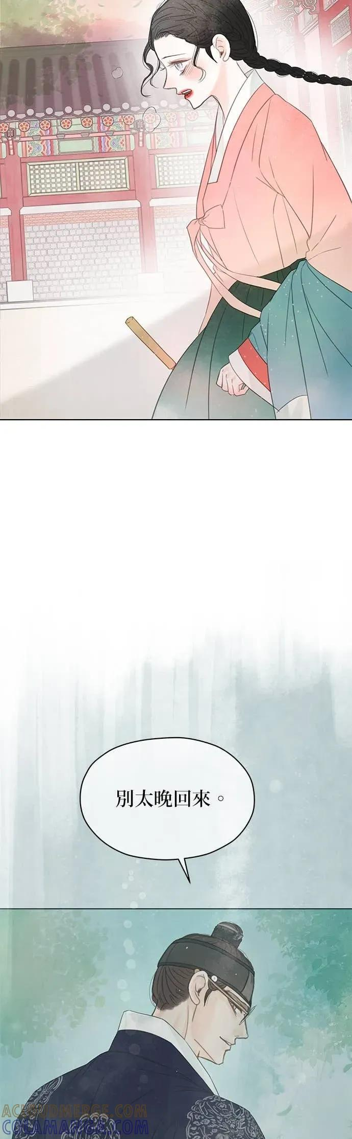 第77话 第64页