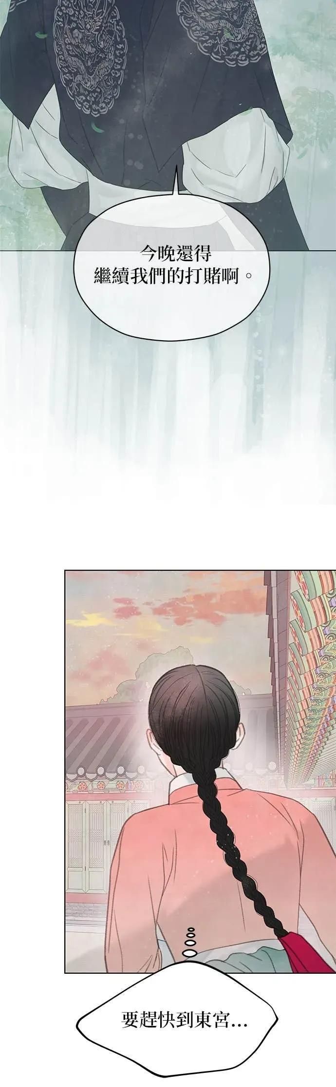 第77话 第65页