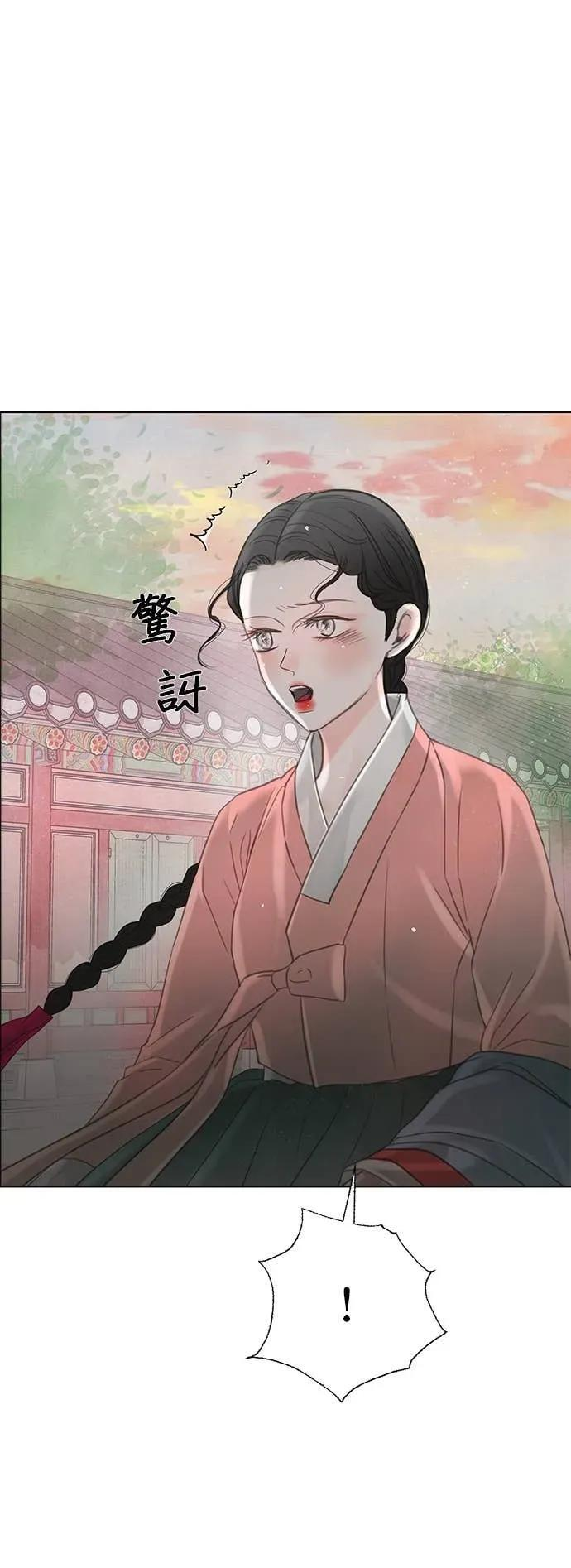 第77话 第66页